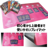 ワンピース プレイマット 4