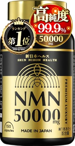 NMN50,000mg 1
