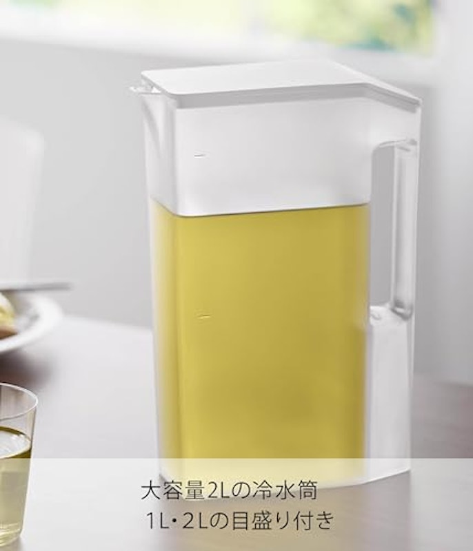 ハンドルつきスリム冷水筒 4