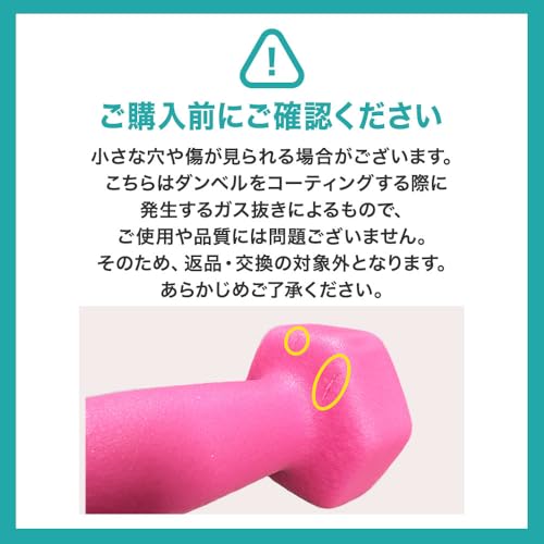 ダンベル ２個セット 7