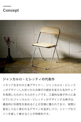 フォールディング ヘキサチェア 2