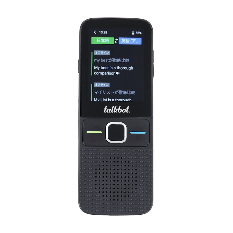 双方向マルチ翻訳機 talkbot. 4