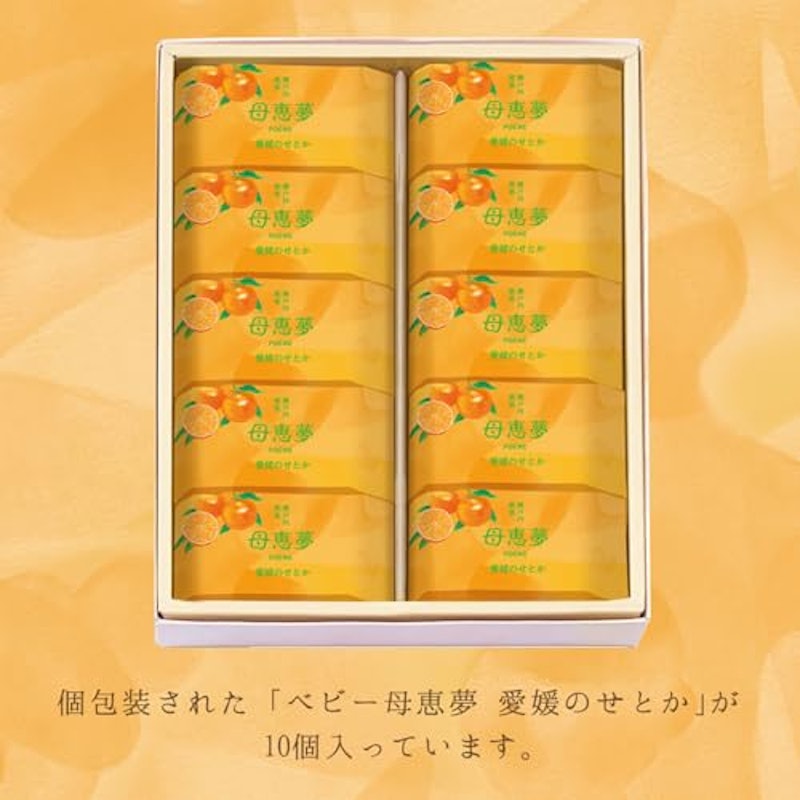 ベビー母恵夢 愛媛のせとか 2