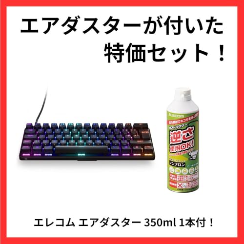  ゲーミングキーボード  2