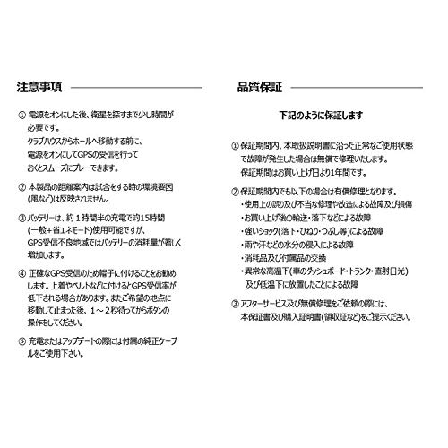 VC4 Aiming 13