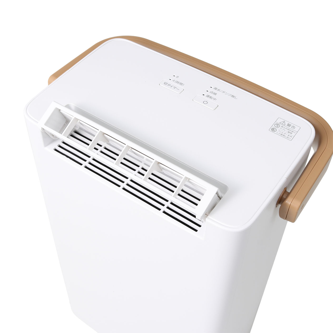 アイリスオーヤマ 衣類乾燥除湿機 IJD-P20-Wを検証レビュー