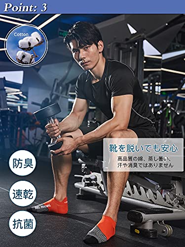 メンズ スポーツソックス 4