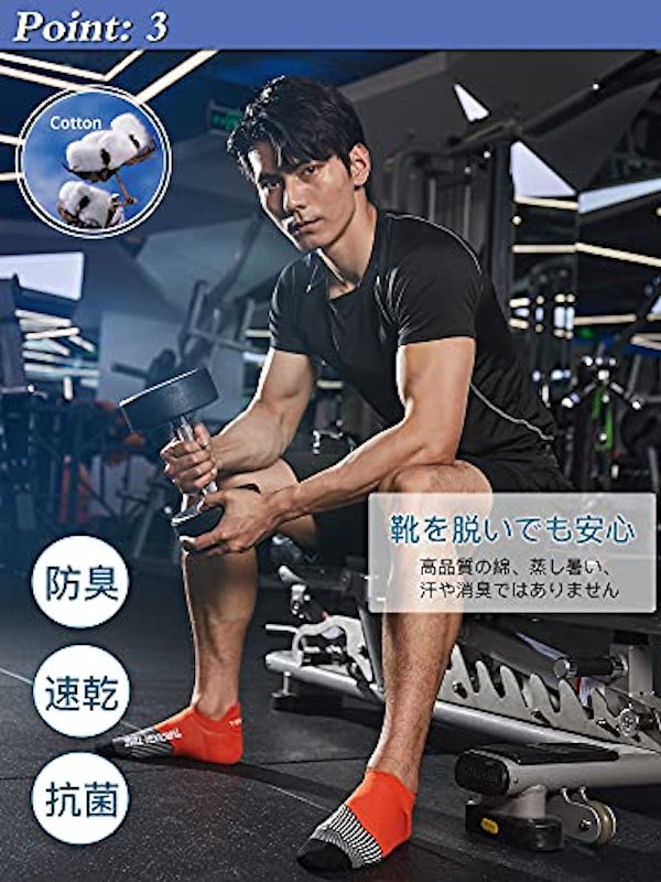 メンズ スポーツソックス 4