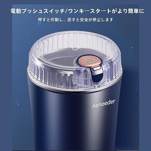 食品製粉機 4