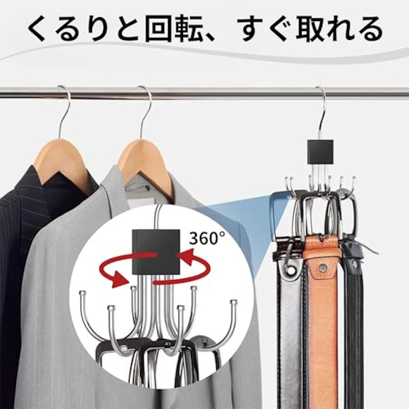 多機能 小物ハンガー 3
