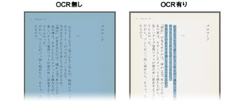 いきなりPDF for 自炊(旧版)|ダウンロード版 3
