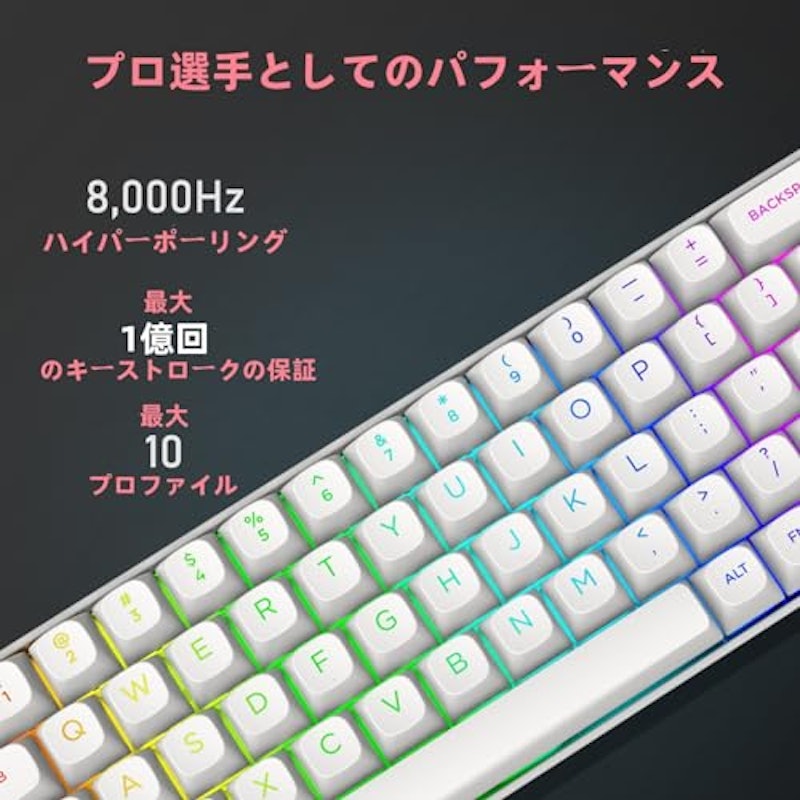 ゲーミングキーボード 5