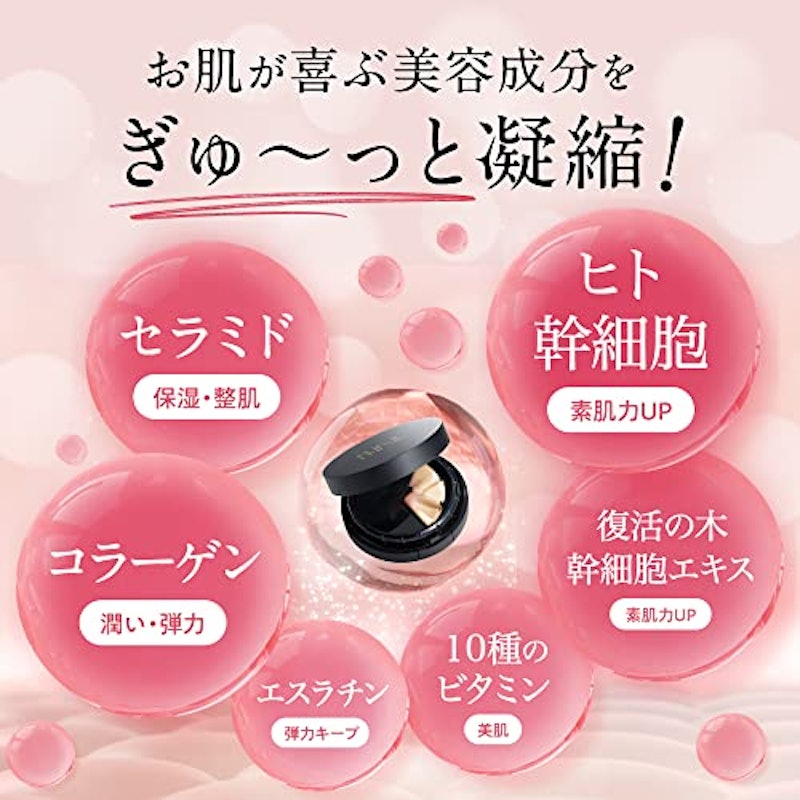 NNEファンデーション 4