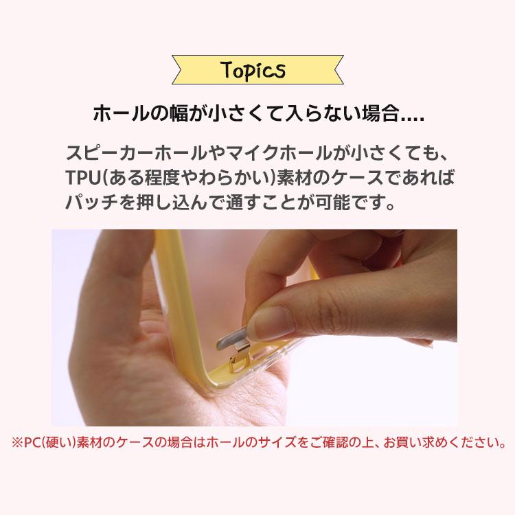 スマホストラップホルダー 20
