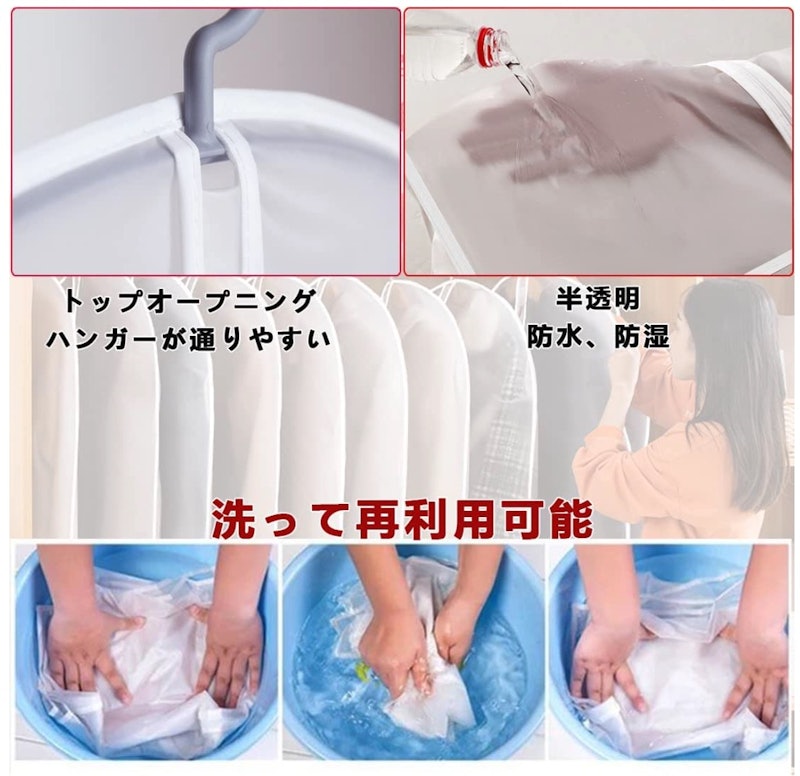 防塵カバー 5