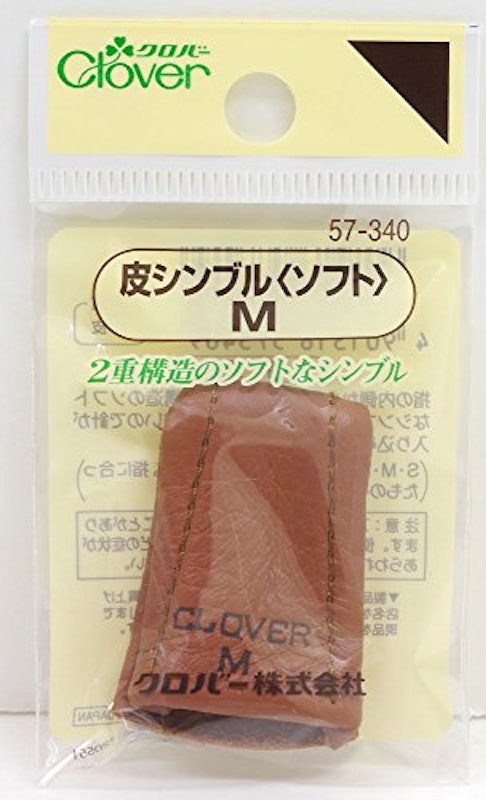皮シンブルソフト 2