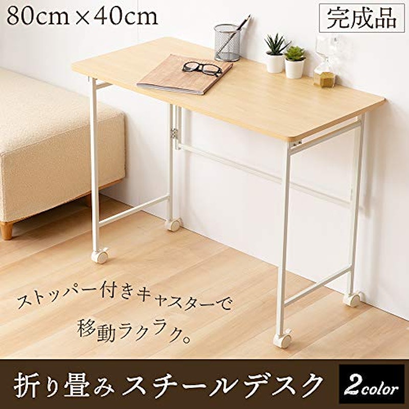 22年 折りたたみデスクのおすすめ人気ランキング14選 Mybest 22年 折りたたみデスクのおすすめ人気ランキング14選 Mybest