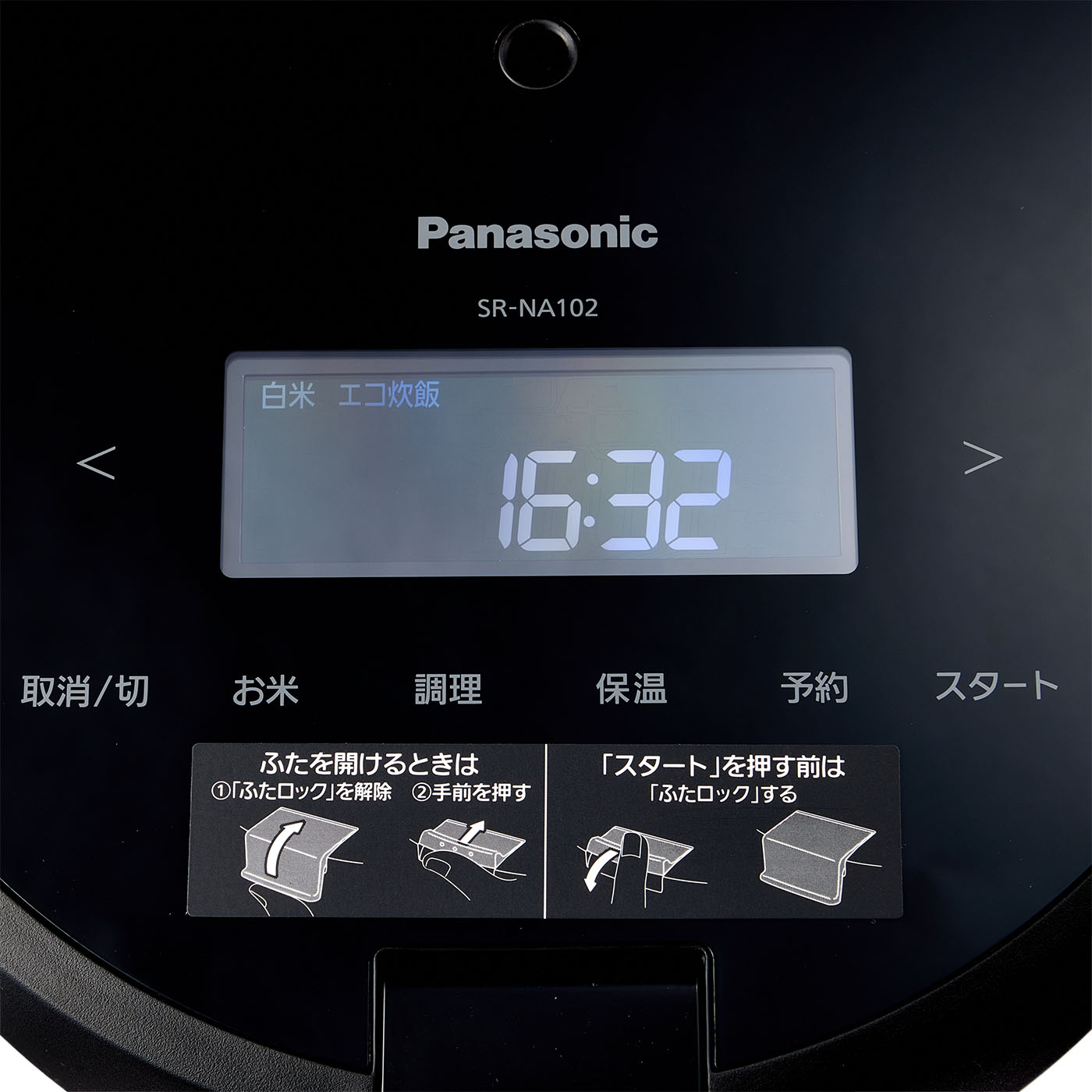 Panasonic sr-na10e2 圧力IHジャー炊飯器 一部予約 - 炊飯器・餅つき機