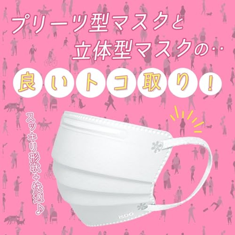 不織布マスク 3