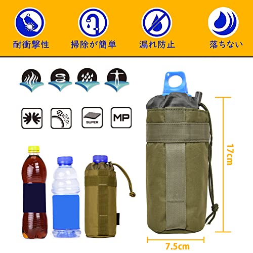 水筒ポーチ 3