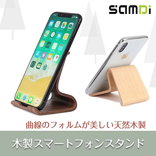 木製スマートフォンスタンド  2