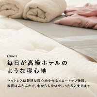脚付きマットレスベッド 4