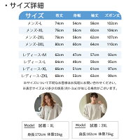 ペアパジャマ 4