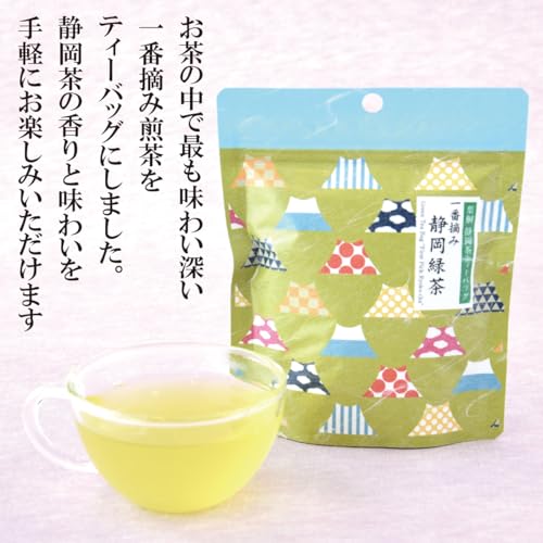 和チャックティーバッグ3点セット 6