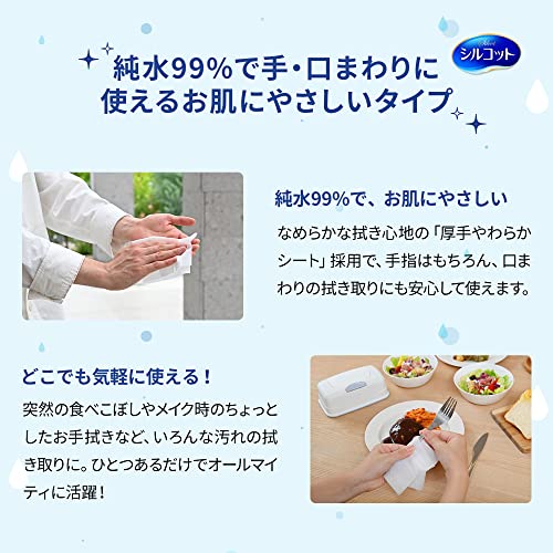 ピュアウォーター 4