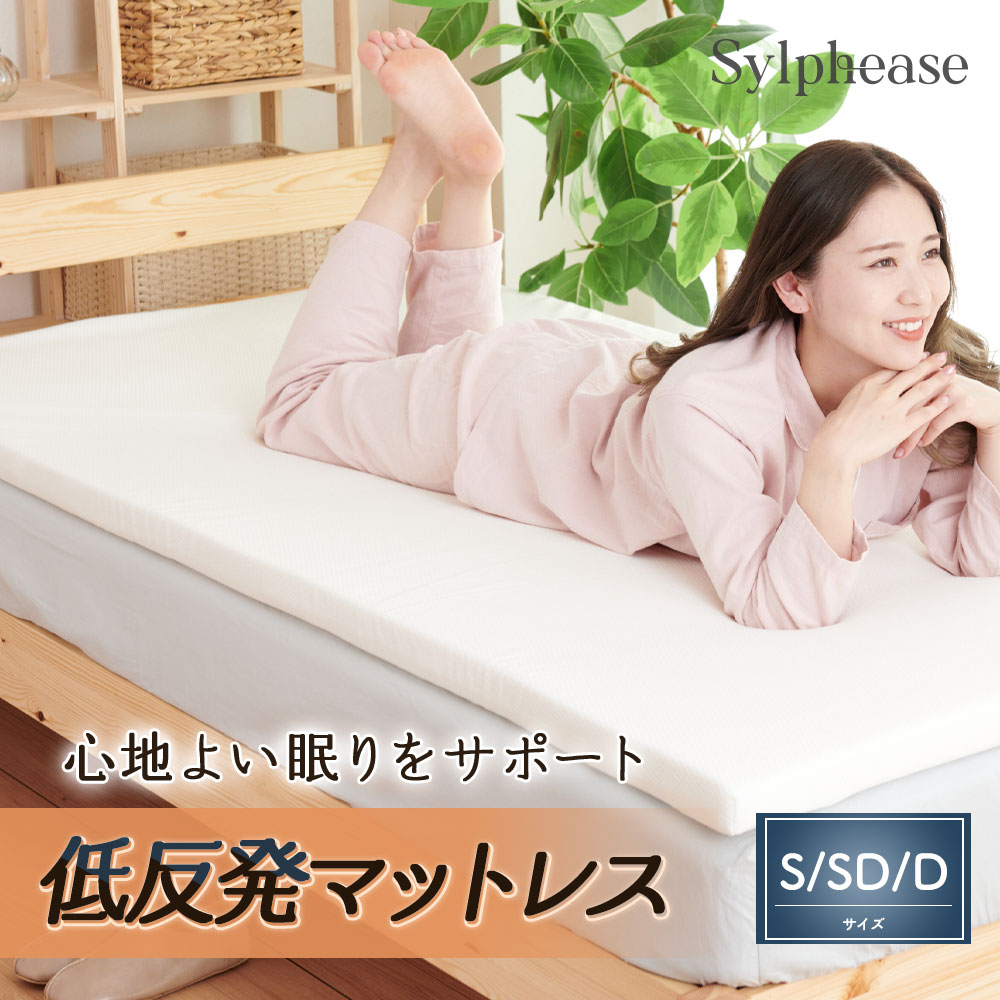 柔らかいマットレスのおすすめ人気ランキング【2026年8月】 3