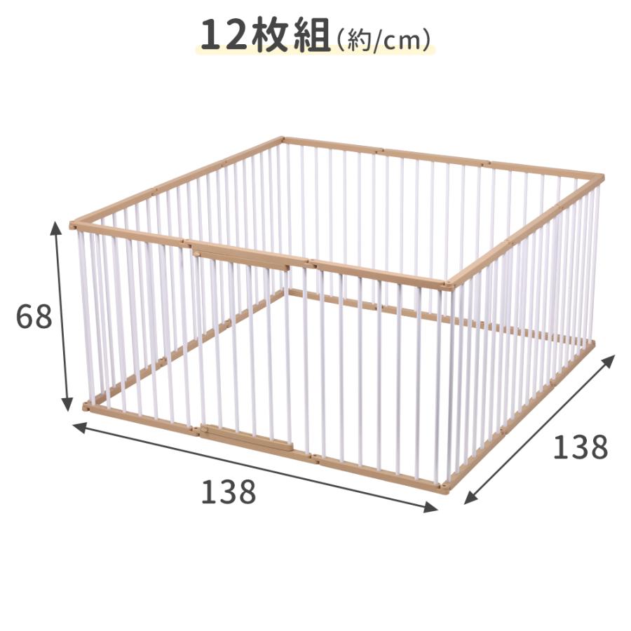 ペットサークル 12