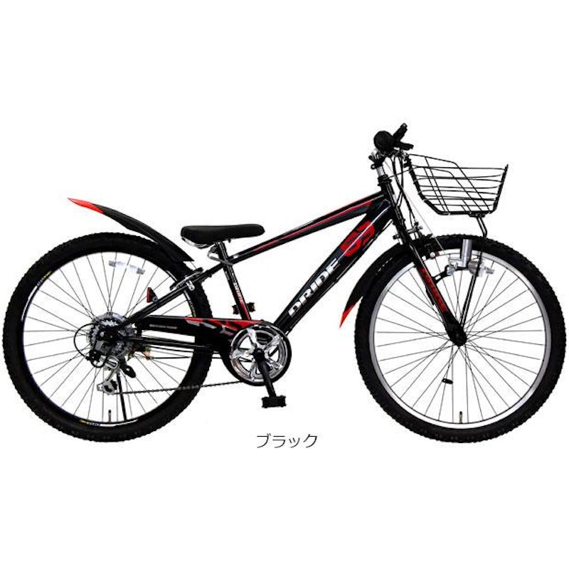 26インチの子ども用自転車のおすすめ人気ランキング【2026年5月 26インチの子ども用自転車のおすすめ人気ランキング【2026年5月