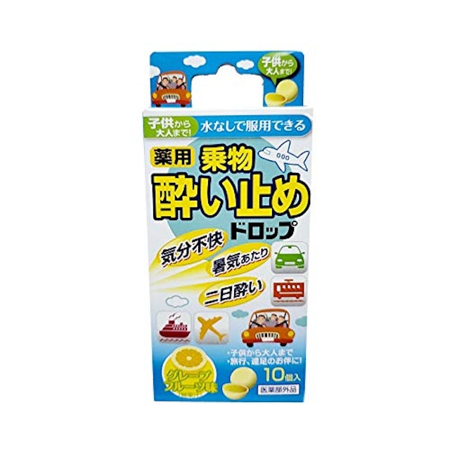 21年 酔い止め薬のおすすめ人気ランキング選 Mybest 21年 酔い止め薬のおすすめ人気ランキング選 Mybest