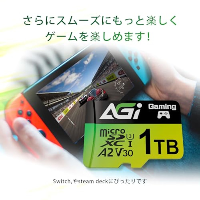 マイクロsdカード 5
