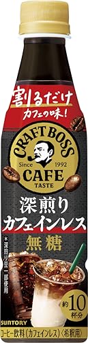 深煎りカフェインレス無糖 1