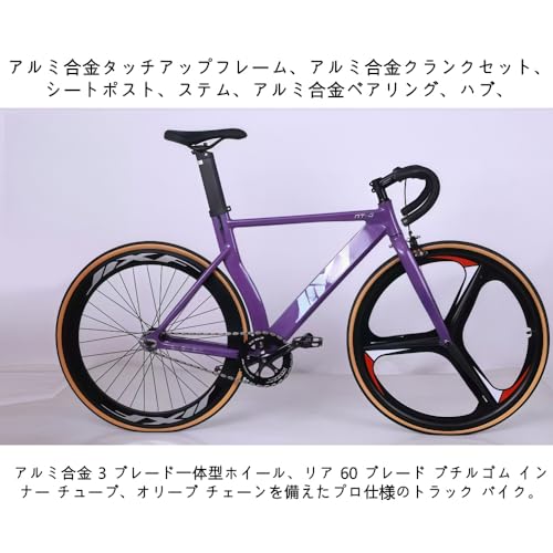 ピストバイク 3