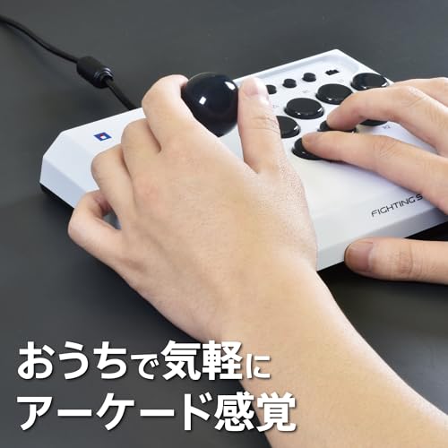 ファイティングスティック mini 3