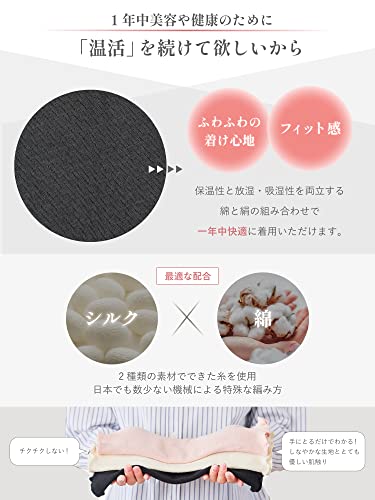 シルク腹巻 5
