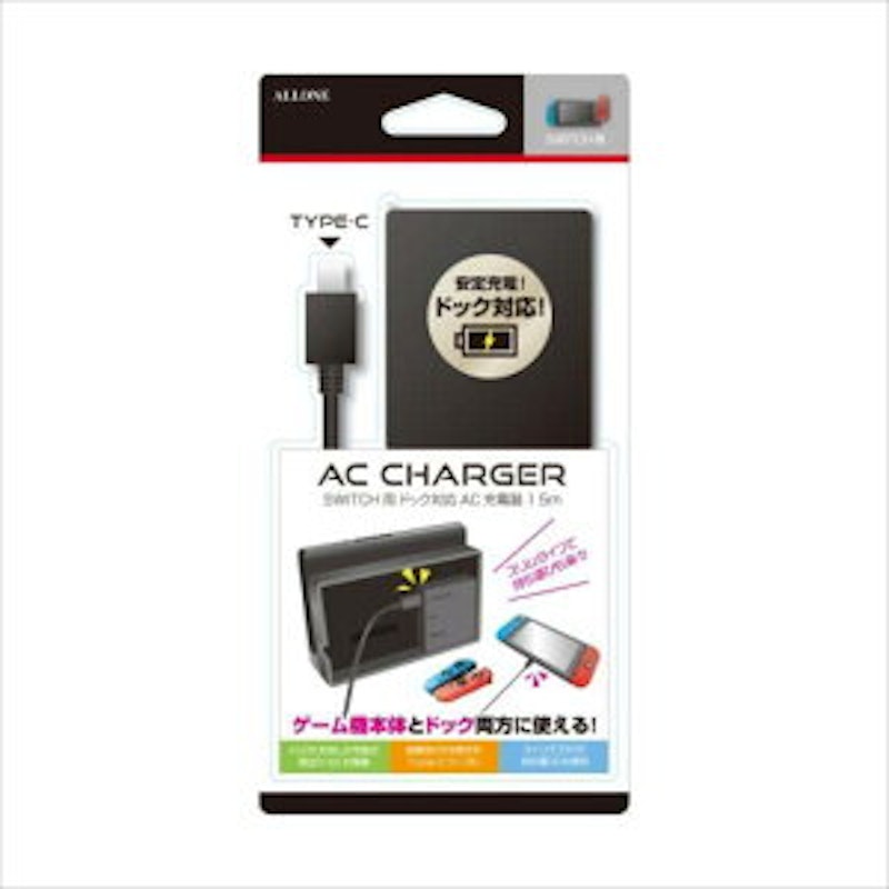 Switch用ドック対応AC充電器1.5m 1