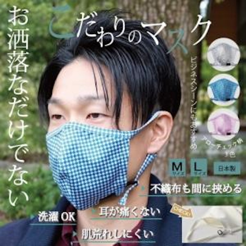 浜松マスク 2