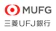 三菱UFJ銀行 ネットDEマイカーローン 1