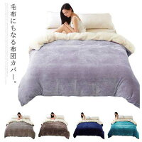 薄いピンク布団カバー 枕 シーツ 3点セット ライトパープル ピンク