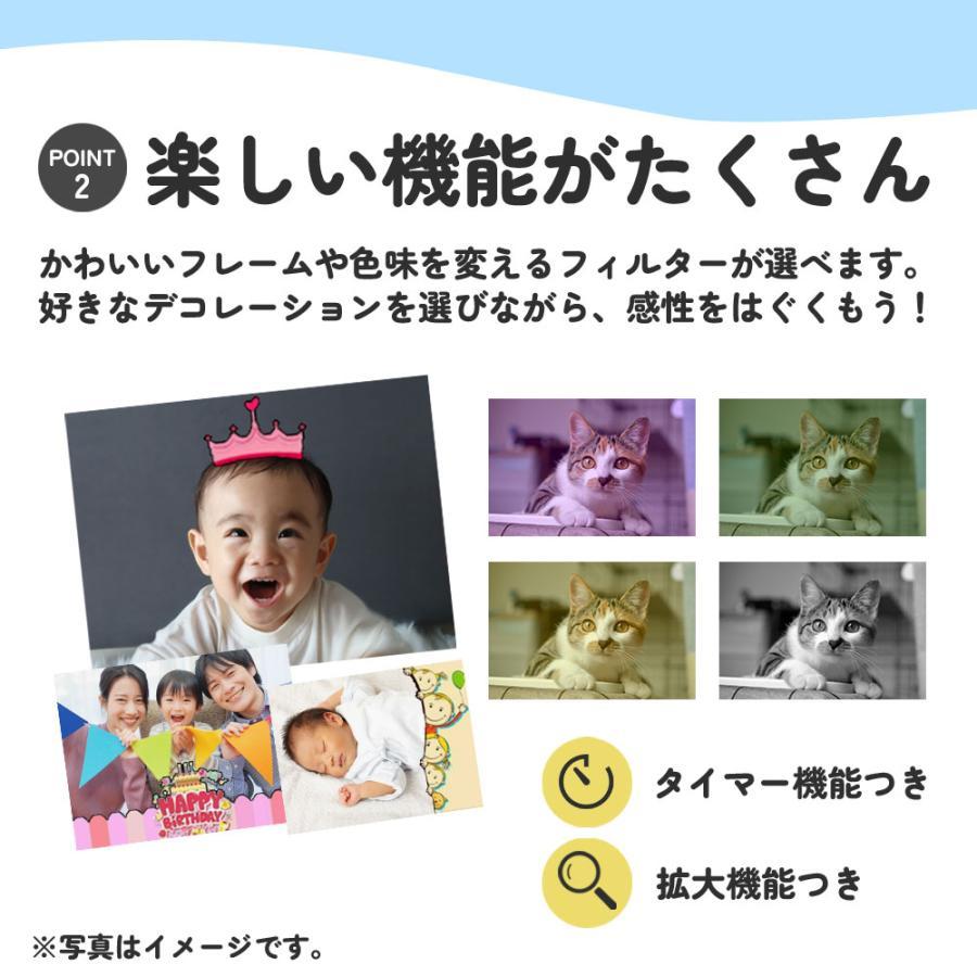 キッズカメラ 5