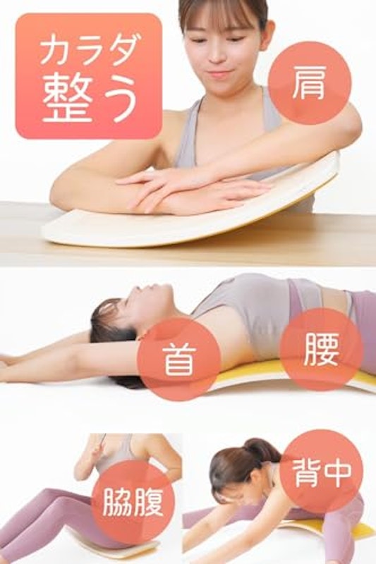健康ステッパー 4