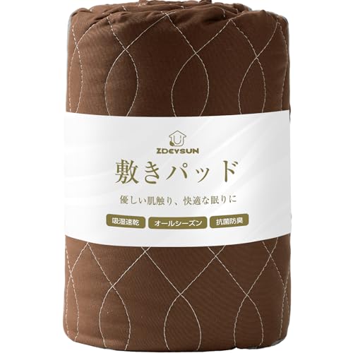 敷きパッド 1