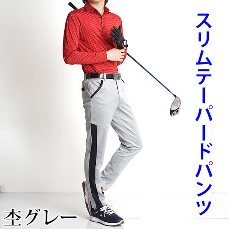 ゴルフウェア ジャージパンツ 3
