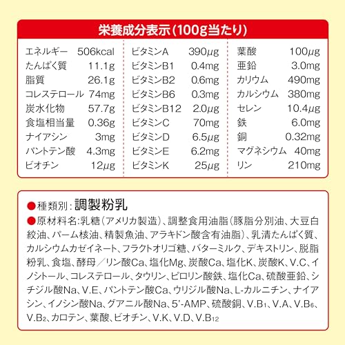 スティック・キューブ型粉ミルクのおすすめ人気ランキング【2024年】 | マイベスト