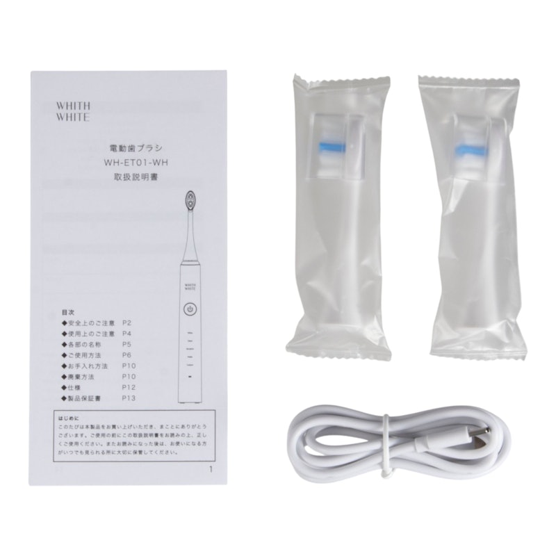 電動歯ブラシ 4