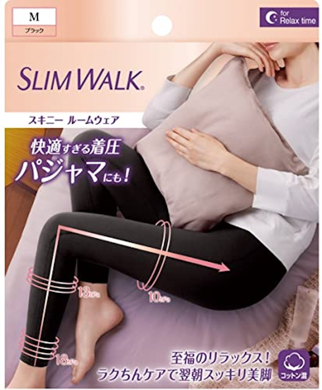 スリムウォーク スキニー ルームウェア 1