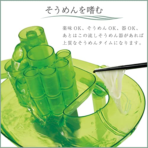 美品⠀】 流しそうめん スライダー 素麺 そうめん流し機 電動ポンプ